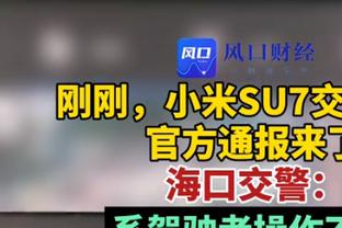 布莱顿官方：萨米恩托租借加盟英冠伊普斯维奇 租期至本赛季末